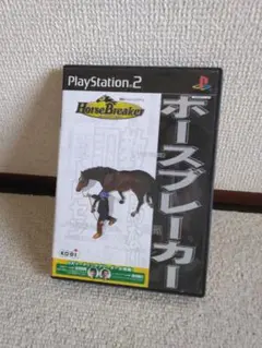 HORSEBREAKER ホースブレーカー