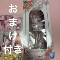 一番くじ 【推しの子】～夢の花束～　B賞 有馬かな おまけ付き　ステッカー