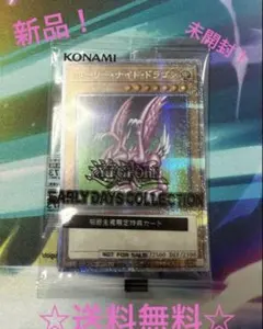 2026年最新】遊戯王 ホーリー・ナイト・ドラゴン 初期の人気アイテム