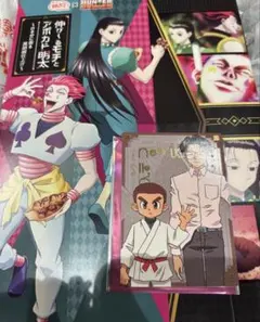 HUNTER × HUNTER ハンターハンター 銀だこ コラボ ズシ ウイング