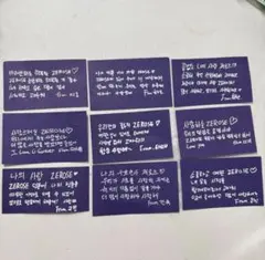 ゼベワンZB1ソウルコン アンコン 落下物 メッセージカード 3