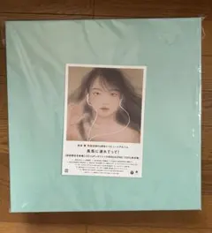 2026年最新】松本隆 トリビュートの人気アイテム - メルカリ