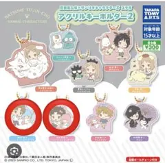 サンリオキャラクターズ アクリルキーホルダー2 全8種