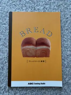 miki様 リクエスト 2点 まとめ商品