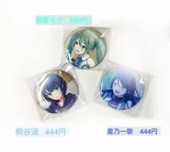 プロセカvol．49A vol．49C グリ缶まとめ売り