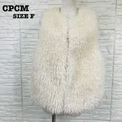 美品 CPCM プードルファーベスト アイボリー 暖か レイヤード 重ね着 秋冬のサムネイル