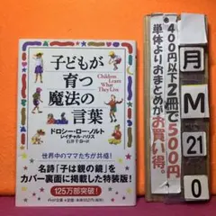 ポプラ様 リクエスト 2点 まとめ商品
