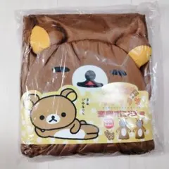 新品 リラックマ san-x 変身ポンチョ