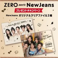 2026年最新】newjeans クリアファイルの人気アイテム - メルカリ