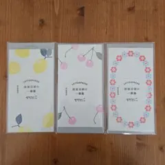 活版印刷　一筆せん　3種セット