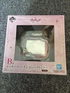 一番くじ プリキュア B賞 ピンキーキャッチュ コンパクトミラー