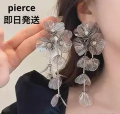 花柄　ピアス　シルバー　2個セット　アクセサリー　フラワーピアス