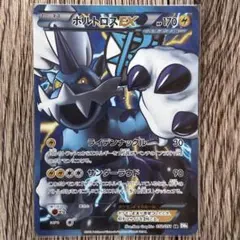 極美品　ボルトロス　SR BW1 アンリミテッド 極美品 ボルトロス SR BW1 アンリミテッド - メルカリ