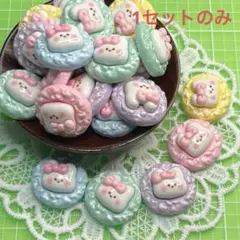 1セットのみ　デコパーツ うさぎ　カラフル　クッキー　25個