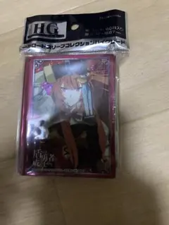 ラフタリア　スリーブ