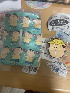 ボーちゃん　　ラバーキーホルダー　ポケットティッシュケース