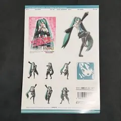 超希少！ 写真追加 初音ミク ミクパ♪関西ステッカー（ミク） 1枚