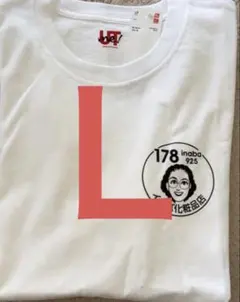UNIQLO ユニクロ 津山院庄インター店　限定　イナバ化粧品店　コラボTシャツ