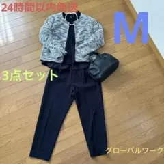 グローバルワーク 洗えるカットツイードジャケット　スゴラクブラウスパンツセットM