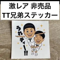 2025年最新】チョコレートプラネット ステッカーの人気アイテム - メルカリ