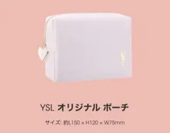 YSL ノベルティ　ポーチ　ピンク　ハートチャーム　新品未使用　イヴサンローラン