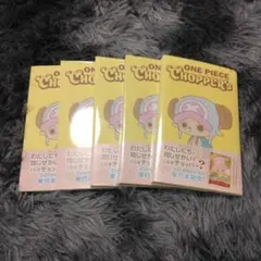 プロモ付 チョッパーズ CHOPPER's ワンピースカード 6冊セット - メルカリ