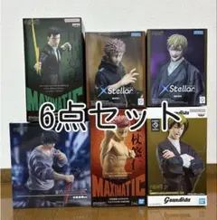 呪術廻戦 プライズフィギュアセット6体セット - メルカリ