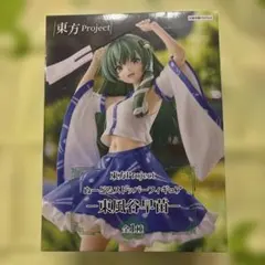 東方Project 東風谷早苗ヌードルストッパー フィギュア