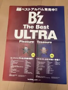 B'z Treasure Land 2006 グッズ セット - メルカリ