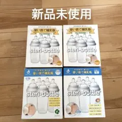 멸균 젖병 일회용 젖병 240ml, 5 병, 4 박스, 멸균 병