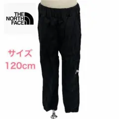 THE NORTH FACE キッズ　ブラックパンツ 120cm