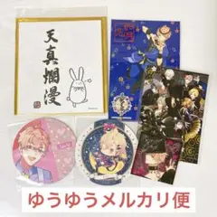 ツキウタ。 如月恋