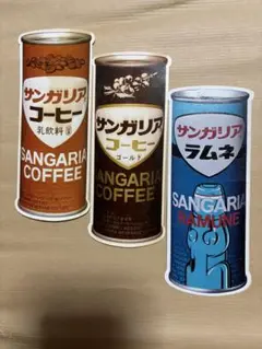 2025年最新】コーヒー缶 レトロの人気アイテム - メルカリ