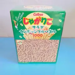 ☆こうちゃんママ様専用☆　Calbee じゃがりこ パズル 1000ピース