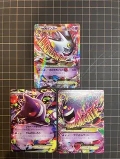 2025年最新】mゲンガーex プロモの人気アイテム - メルカリ