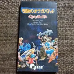 伝説のオウガバトル タロットカード 超復刻版 - メルカリ