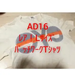 eYeジュンヤワタナベマン パッチワークTシャツ レア!Lサイズ