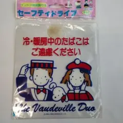 2025年最新】エディとエミィの人気アイテム - メルカリ