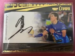 西田有志 67枚限定 直筆サイン入りカード BBM CROWN 2025 バレー