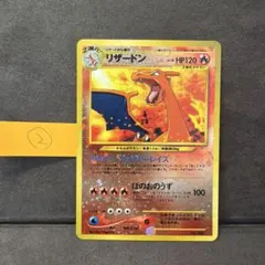 2026年最新】リザードプロモの人気アイテム - メルカリ