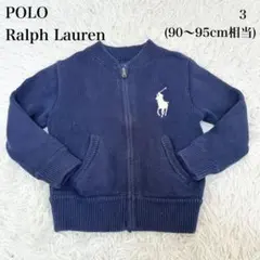 POLO Ralph Lauren ニット 上着 ネイビー ロゴ 90 95