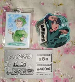 忍たま乱太郎 ぱしゃこれミニアクリルキーホルダーコレクション 食満留三郎