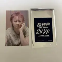 2025年最新】超特急 トレカ シューヤの人気アイテム - メルカリ