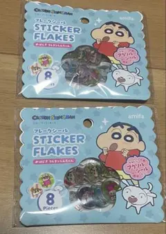 クレヨンしんちゃん　おはじきシール