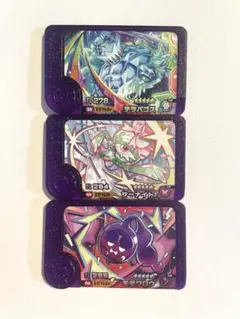 ポケモンフレンダ ST スーパートレジャー 3枚セット