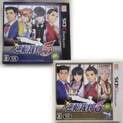 ニンテンドー3DS ソフト 2本セット 逆転裁判5 戦闘中 - メルカリ