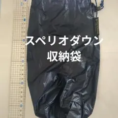 mer50様 リクエスト 3点 まとめ商品