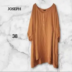 ジョセフ JOSEPH チュニック サイズ38 L ベージュ レディース シルク/ドルマンスリーブ ワンピース JOSEPH オレンジ Vネック チュニック 38　シルク混　ブラウス　シャツ　ジョセフ カットソー トップス　上品　光沢