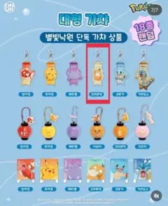★期間限定★ 韓国限定 ポケモン ポップアップ ポラロイド キーホルダー 韓国限定 ポケモン ガチャ ポラロイドカメラキーリング コダック
