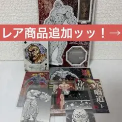 2026年最新】シータ刃牙の人気アイテム - メルカリ